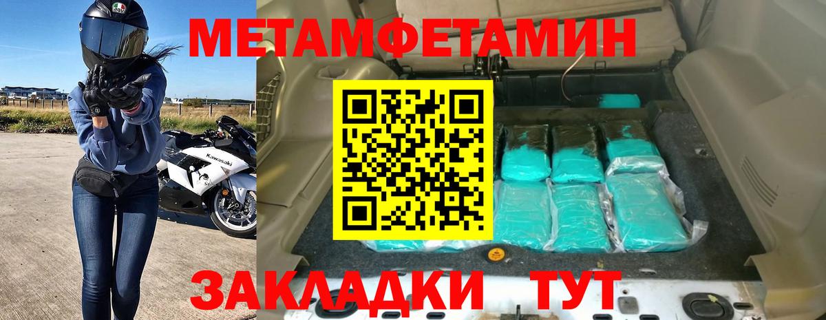 Amphetamine Premium Шелехов
