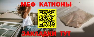 таблы Можга