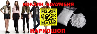 спайс Можайск