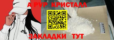 apvp Моздок