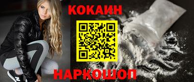 спайс Можайск