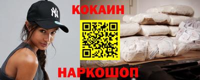 спайс Можайск
