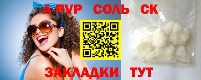 apvp Моздок