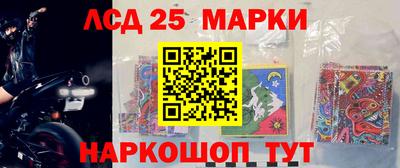 спайс Можайск