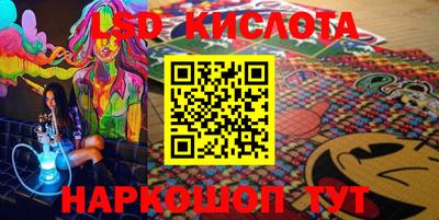 спайс Можайск