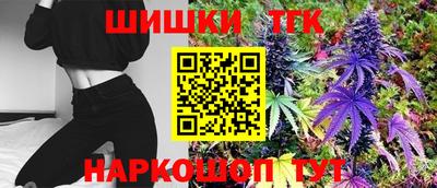 спайс Можайск