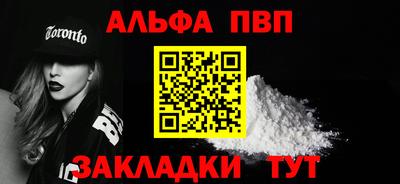 спайс Можайск