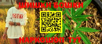 спайс Можайск