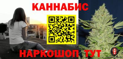 спайс Можайск
