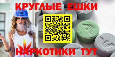 таблы Можга