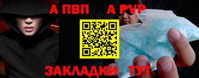 apvp Моздок