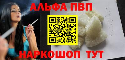 apvp Моздок