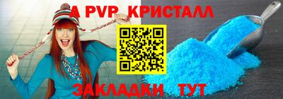 таблы Можга