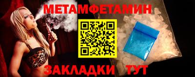 спайс Можайск