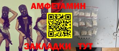 таблы Можга