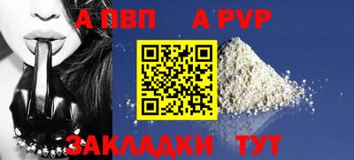 таблы Можга
