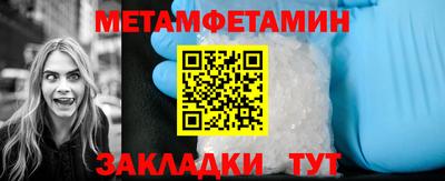 спайс Можайск
