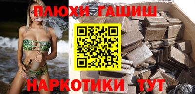 спайс Можайск