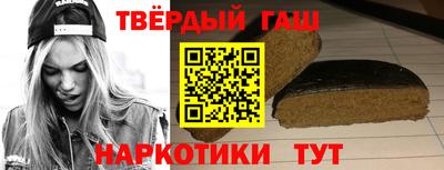 спайс Можайск