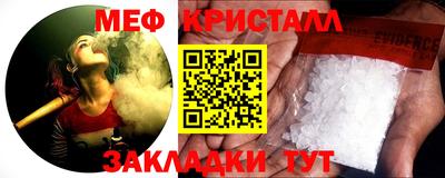 спайс Можайск