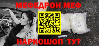 таблы Можга
