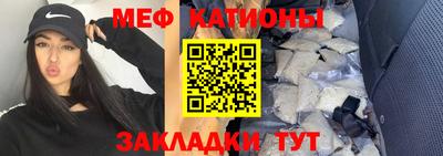 таблы Можга