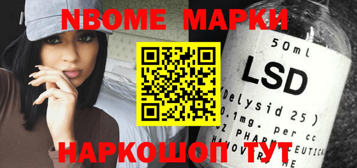 LSD-25 экстази кислота  Вход с VPN  Шелехов  ЛСД экстази кислота 