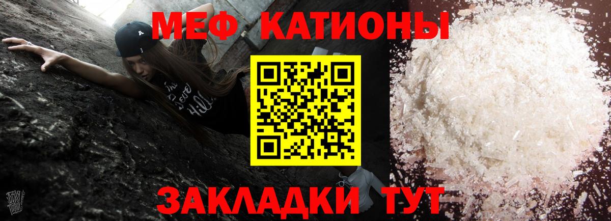 МЯУ-МЯУ VHQ  МЕФ  Шелехов    ссылка  Вход с VPN 