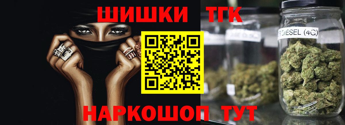 Шишки марихуана VHQ Шелехов
